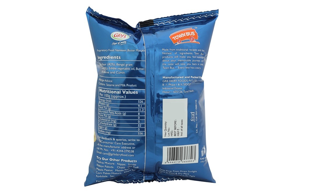 Town Bus Butter Murukku    Pack  35 grams
